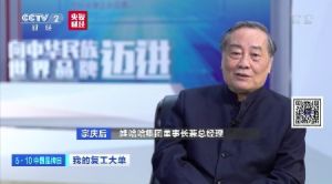 号召10万人做保健品电商！超级大佬们，在下一盘怎样的大棋？