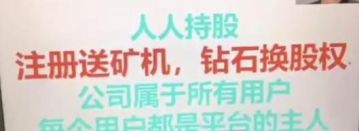自称第二个阿里巴巴？孙运动和他的好玩吧是否将步趣步后尘（二）