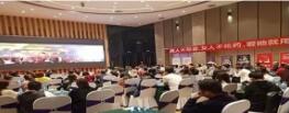江苏由爱地尔新零售涉嫌传销 市监公安将联合调查