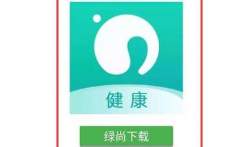 “绿尚健康”明年要上市？简直是侮辱韭菜的智商
