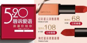 康婷：5·20特惠，特别的爱给特别的你