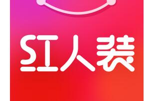 号称“自用省钱、分享赚钱”，三级模式下的“红人装”新零售平台有何生财之道？