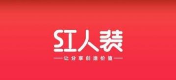 揭底以“新零售+社交电商”为卖点的红人装，花生日记巨额罚款已成前车之鉴？