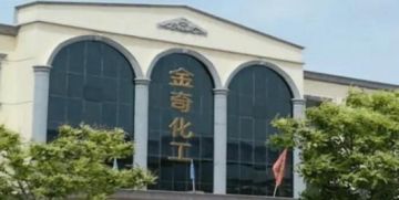 白银金奇化工开展九级分销业务，新零售为何频频沦为“涉传模式”新衣</a>