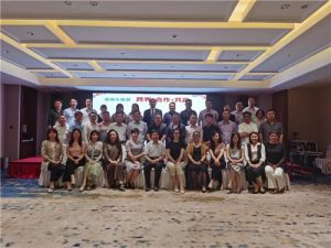 跨界&合作&共赢——金诃藏药携手旅游界探索新模式</a>