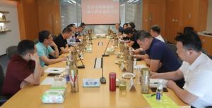 苏州市滨海商会2020年上半年恳谈会在绿叶科技集团召开</a>