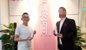 娃哈哈线上品牌藏“雷”：悠简虚假宣传被投诉退款难，妙眠被指涉嫌传销</a>