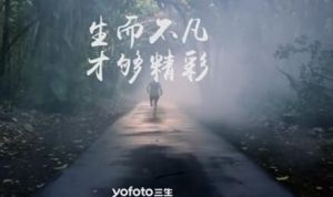 分享不一样的三生故事 三生视频号正式上线