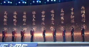 HE＆ME(和迩美)新十年愿景: 成为美体行业领导者
