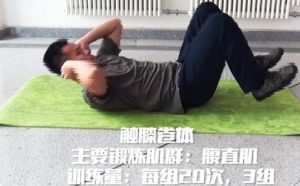 尚赫公益为青年学子强健体魄持续助力