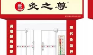 太阳神：您要的社区筹备店已送到