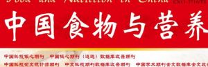 百德福科技：重磅消息！小分子肽在新冠肺炎的应用获临床实验支持