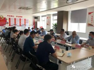 福瑞达医药集团召开“十四五”战略规划编制阶段研讨会