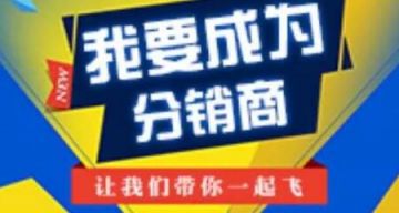 河南尼瑞克戒烟贴市场运作模式涉嫌传销