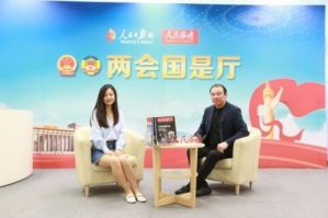 许德宇接受人民日报社人民论坛“两会国是厅”访谈