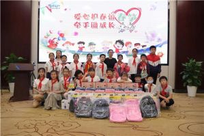 安惠举办“爱心护春笋 牵手助成长”“云上六一”主题活动</a>