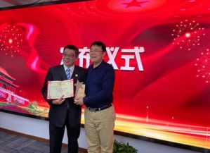 尚赫公益基金会当选“履行社会责任优秀企业”案例</a>