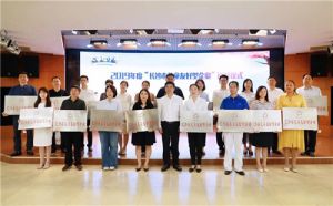 绿之韵集团荣获“长沙市儿童友好型企业”称号</a>