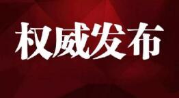 直企们看过来！保健食品注册和备案相关法规介绍在这里~</a>