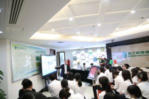 绿之韵健康科技2020全体员工大会成功召开</a>