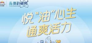 直播探秘，悦通凝胶糖果是这样生产出来的
