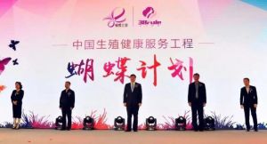 飞进闽北舞蹁跹！三八妇乐蝴蝶计划盛装再起航~</a>