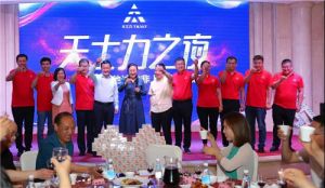 天士力协办的“中国医药新零售高峰论坛”在天津召开</a>