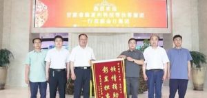 甘肃临夏州科技帮扶答谢团莅临金日，专程当面赠锦旗致谢</a>