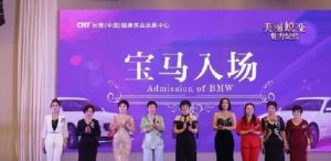 长青2020纤缇美体分享大会【全国站·桃源】圆满落幕