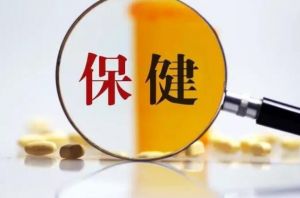 保健品行业规模6年来保持两位数增长 2021年有望突破3300亿元