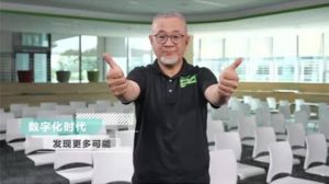 康宝莱数字化商学院全面上线 赋能服务提供商拥抱数字时代