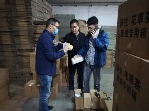 假名医卖保健品诈骗老人 招募业务员流水线作案