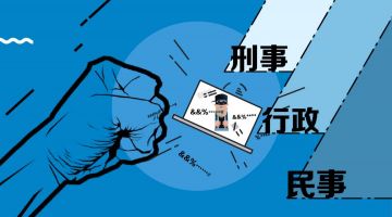 从叱咤风云到跌落神坛的直销系统领导人：因涉嫌传销获刑11年 罚款100万