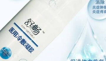 美国新生命HGH仿盘层出不穷，“舒之畅HGH凝胶”制度几何？