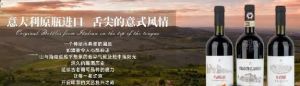 理想科技：为什么说有生之年必须喝意大利红酒？</a>