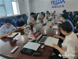 福瑞达召开“双招双引”工作再部署专题会议</a>