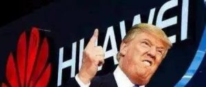华为事件再次反转！美突然改口！