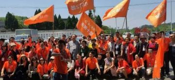 “蚩尤康旅”传销：借黑茶拉投资 五年赚万亿</a>