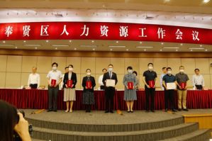 美乐家中国区总裁获“滨海贤人”领军人才称号</a>