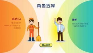 呼吁关爱城市 康宝莱推小游戏宣传环保理念</a>