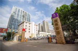 龙润人＆理想乔迁新址 新起点&新征程&新作为</a>