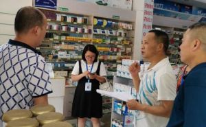 四川资阳启动保健食品行业专项清理整治行动