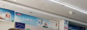 金诃藏药喜获“优秀省级企业技术中心”殊荣</a>