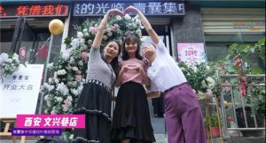 三八妇乐青囊集中华循经针推轻医馆新店开业</a>