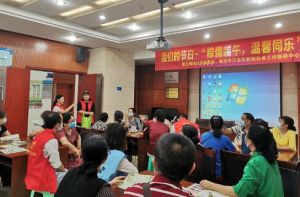 完美重庆党支部配合社区组织端午慰问活动</a>