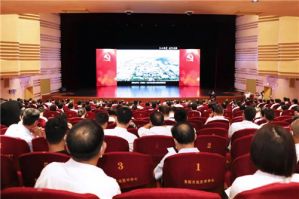 浏阳经开区召开“七一”表彰大会，绿之韵集团被授予“党建示范点”等荣誉</a>