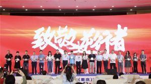 好医生集团荣膺“2020全国医药企业榜样”</a>