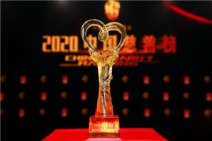 完美公司董事长古润金荣获“广东扶贫济困日活动10周年突出贡献爱心个人奖</a>