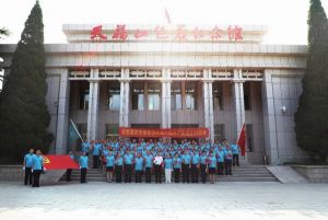 不忘初心 安然党委参观天福山起义纪念馆</a>