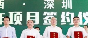绿之韵集团被评定为“长沙市农业产业化重点龙头企业”</a>
